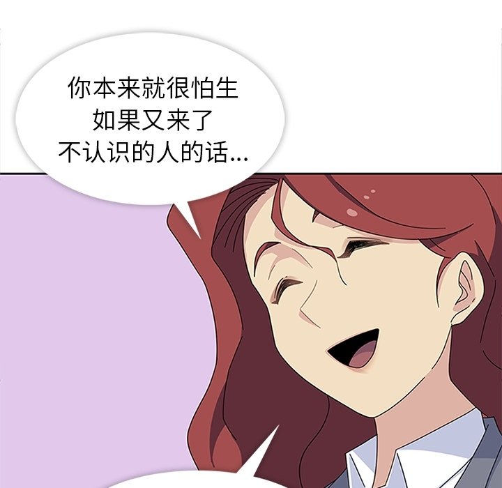 第26話 - 第91张