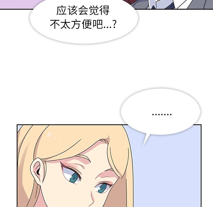第26話 - 第92张