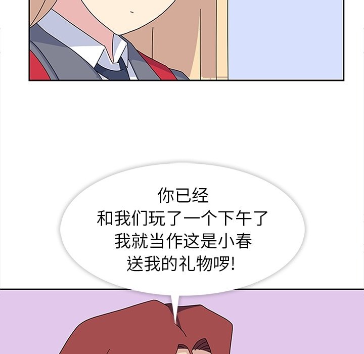 第26話 - 第93张