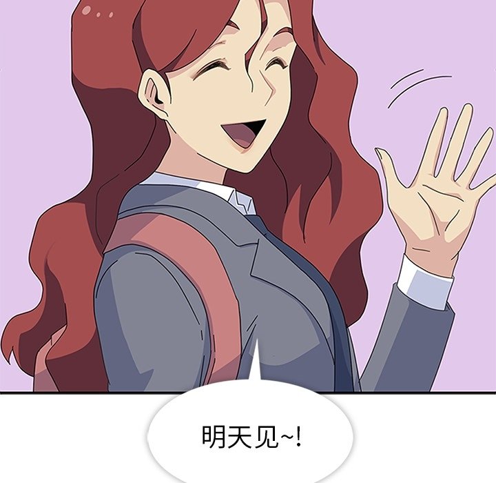 第26話 - 第94张
