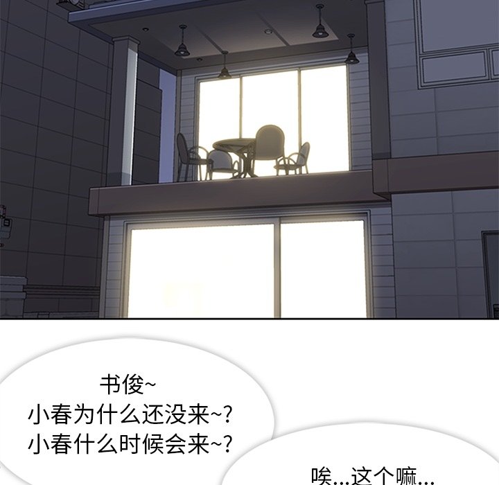 第26話 - 第97张