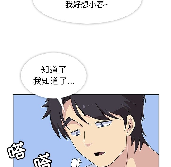 第26話 - 第99张