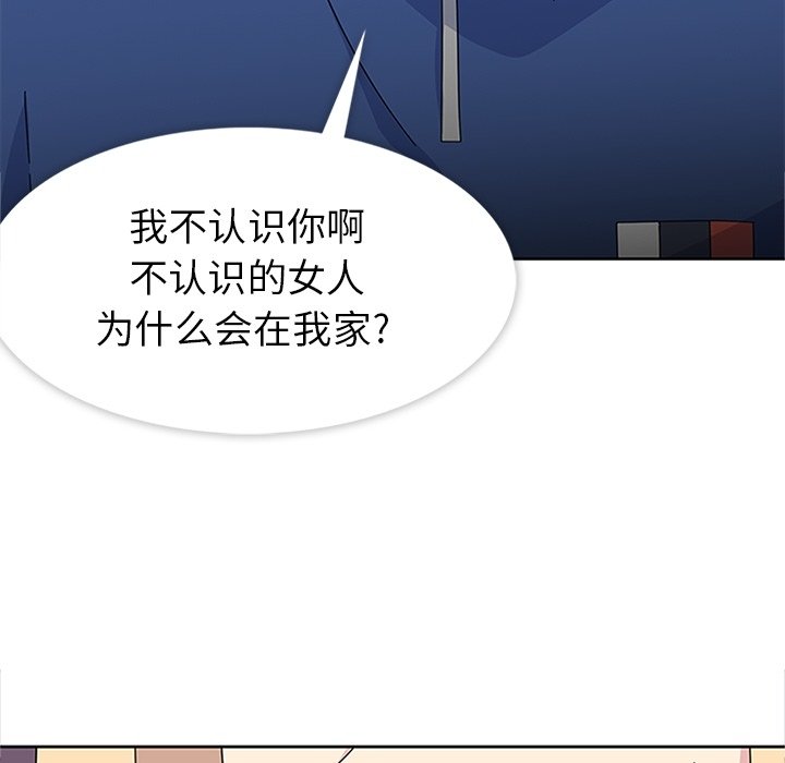 第27話 - 第101张
