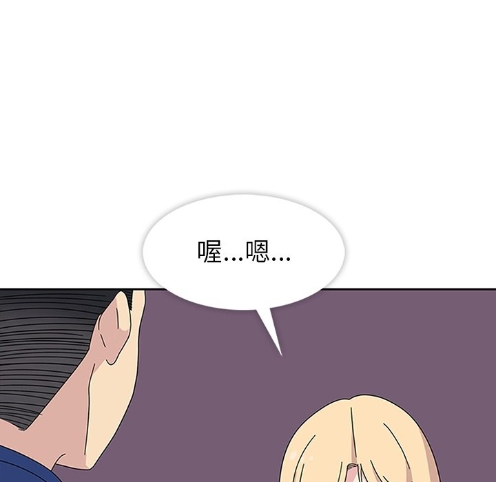 第27話 - 第105张