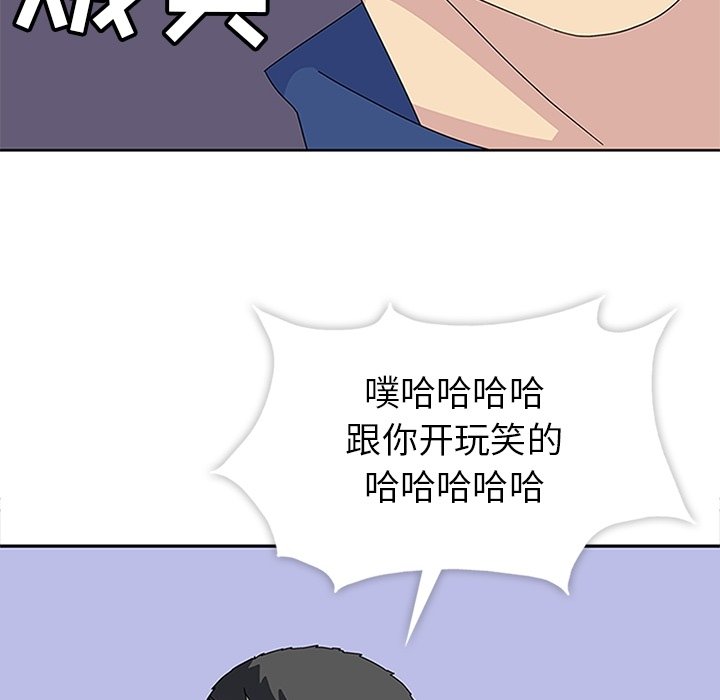 第27話 - 第108张