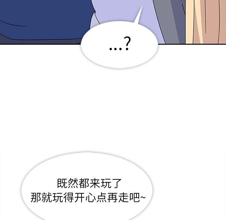 第27話 - 第110张