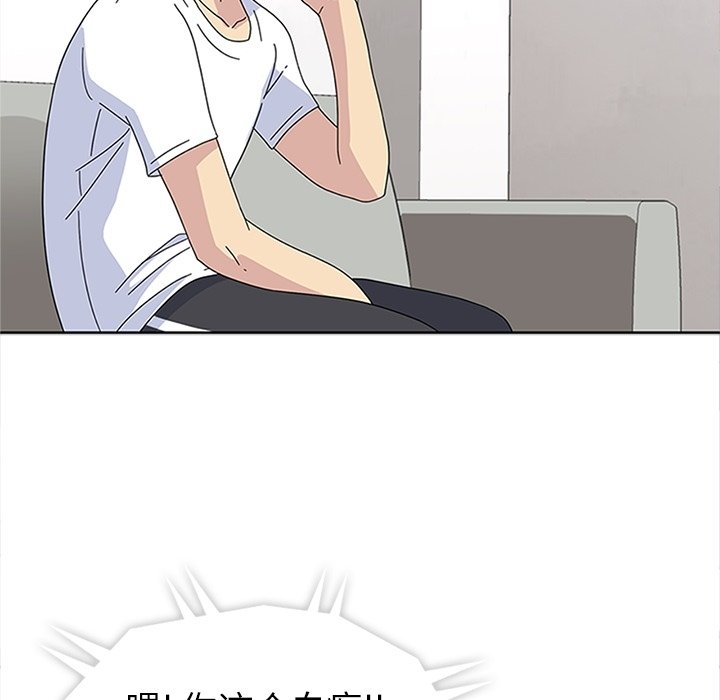 第27話 - 第120张