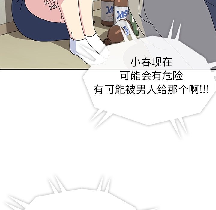 第27話 - 第122张