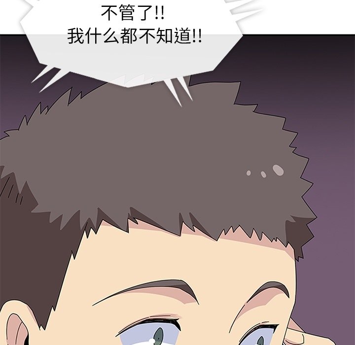 第27話 - 第123张