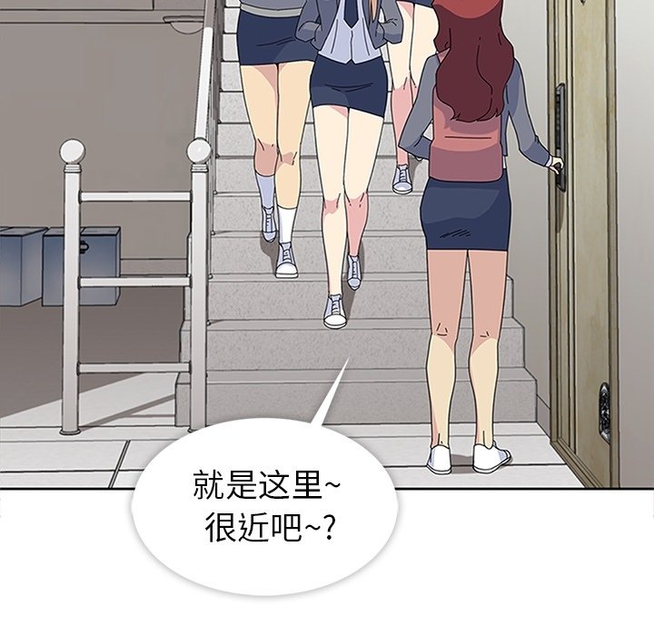 第27話 - 第14张