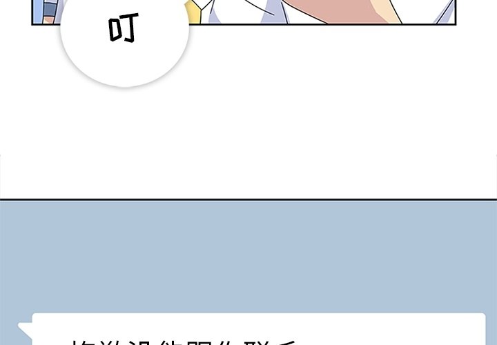 第27話 - 第3张