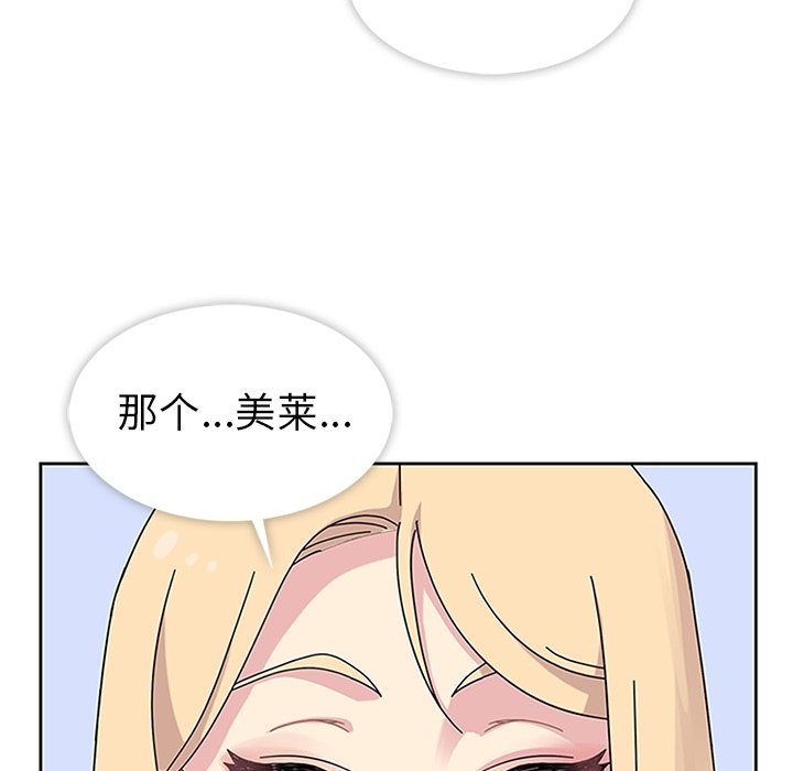 第27話 - 第32张