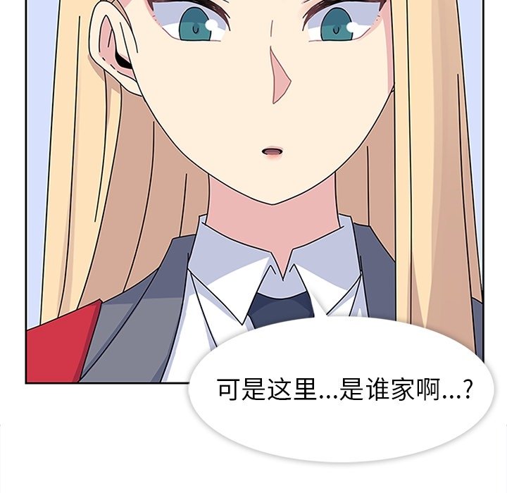 第27話 - 第33张