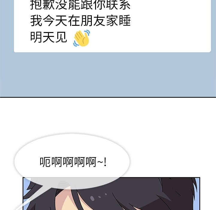 第27話 - 第4张