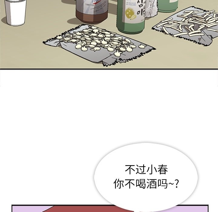 第27話 - 第43张