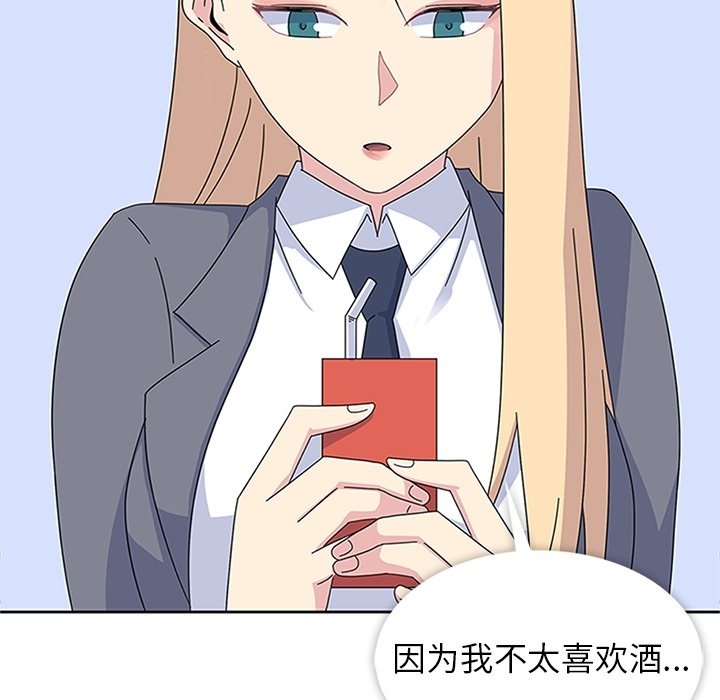 第27話 - 第48张