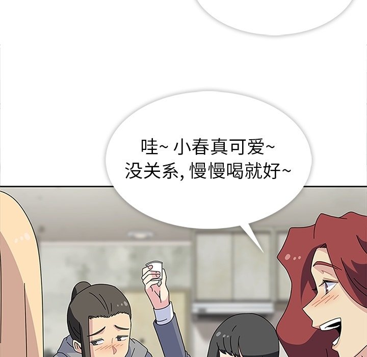 第27話 - 第49张