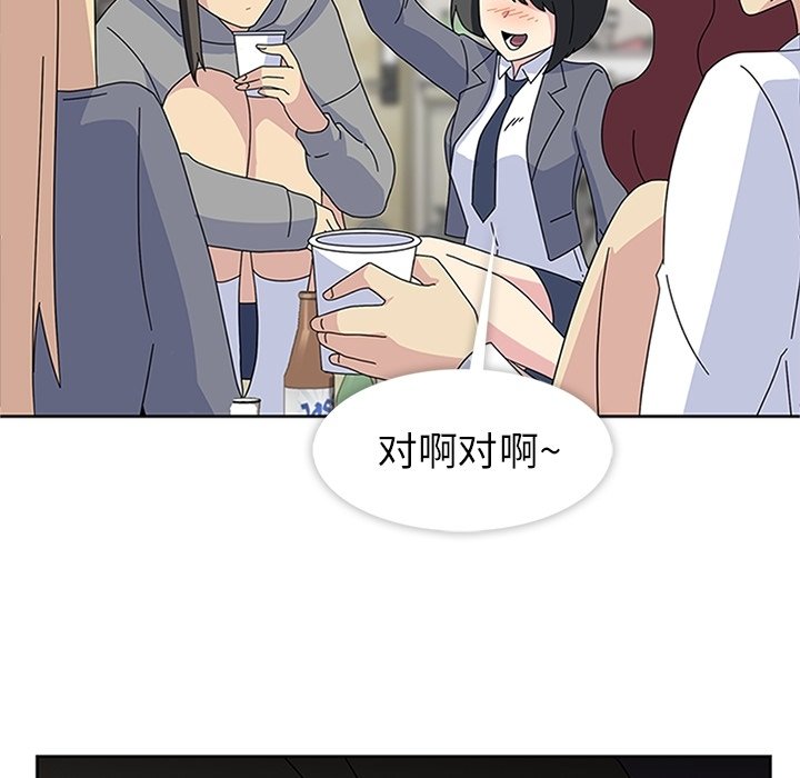 第27話 - 第50张