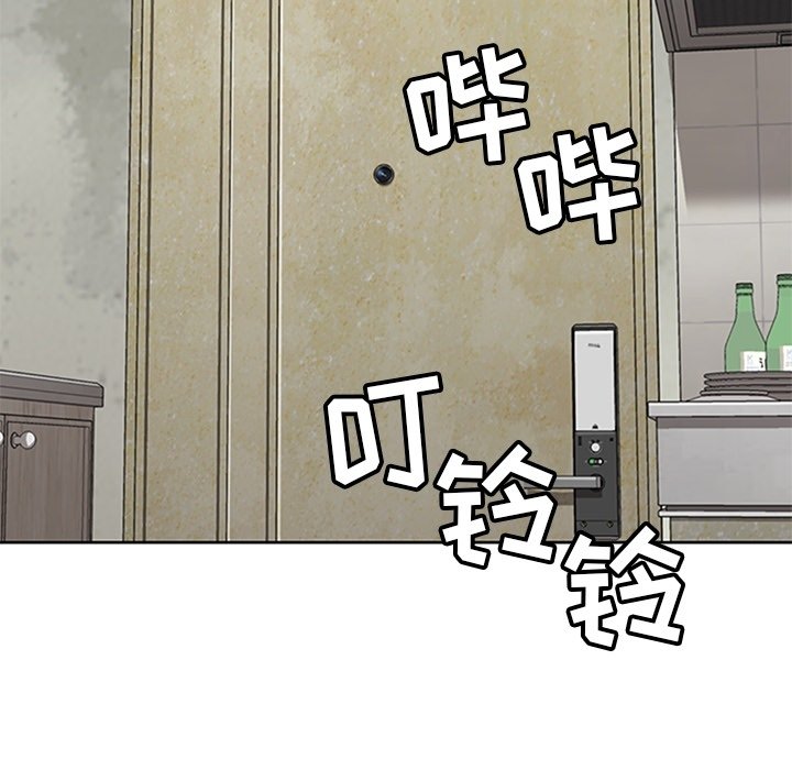 第27話 - 第53张