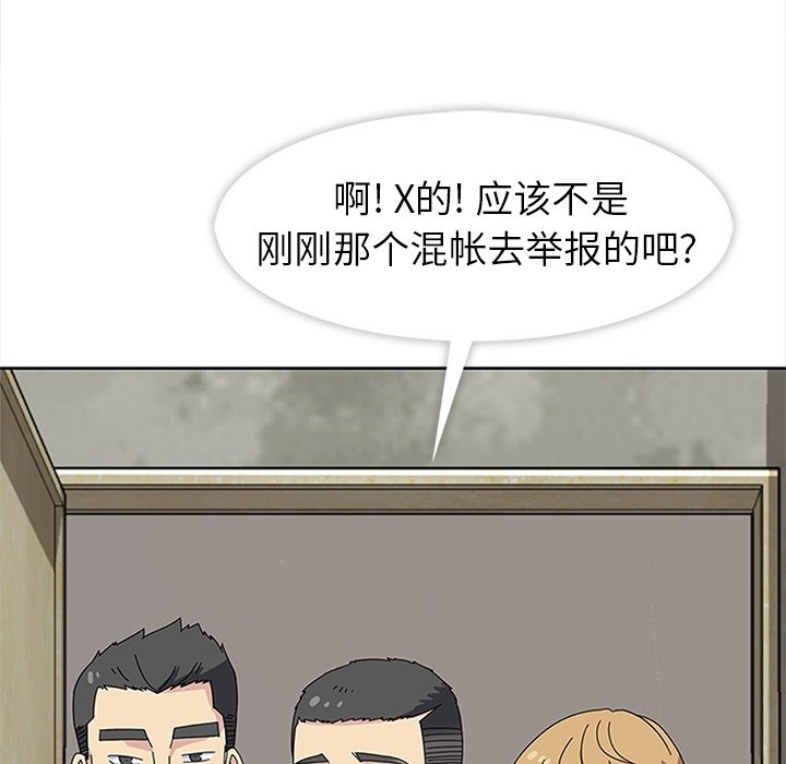 第27話 - 第58张