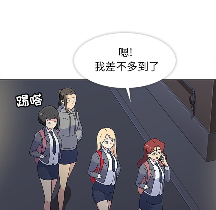 第27話 - 第6张