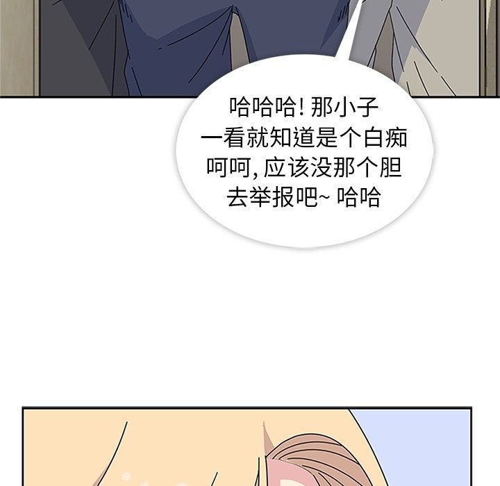 第27話 - 第60张
