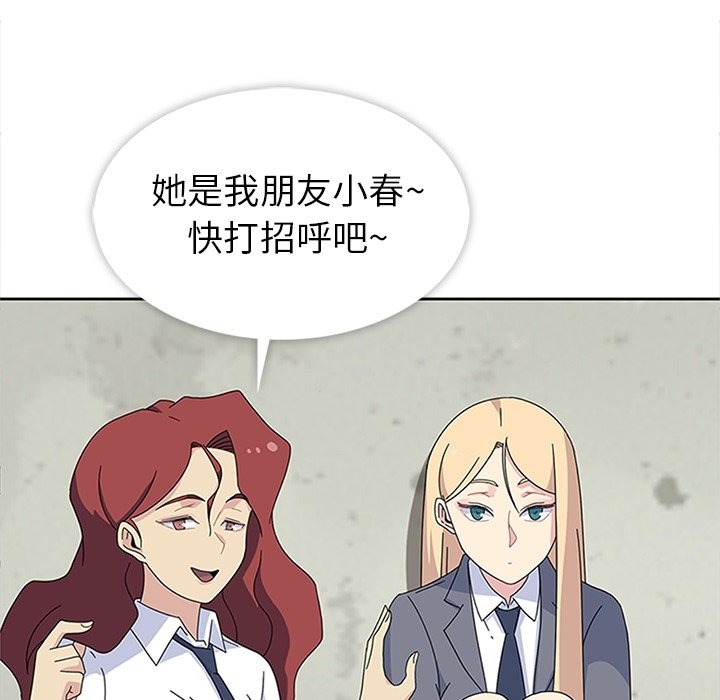 第27話 - 第64张