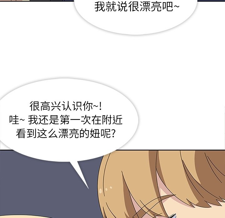 第27話 - 第71张