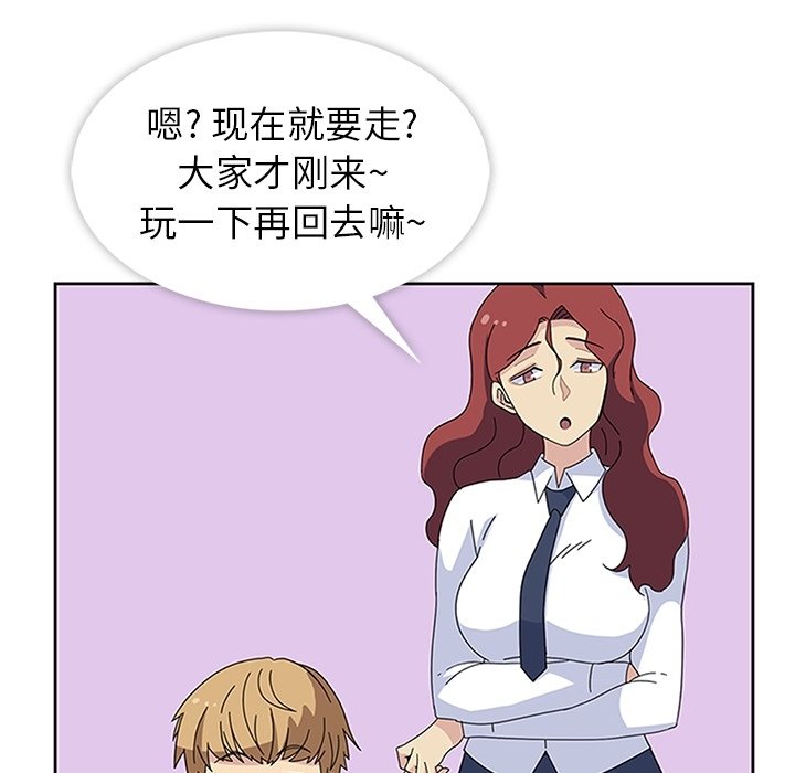 第27話 - 第77张