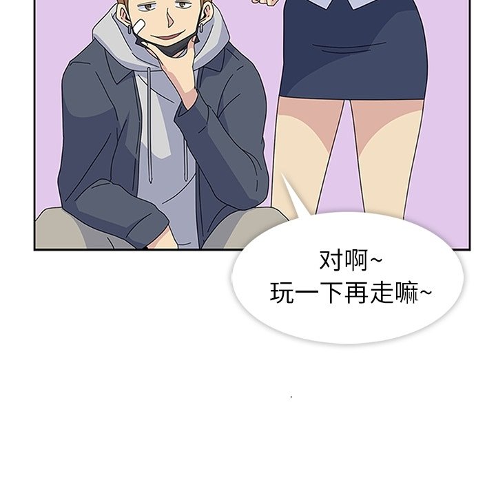 第27話 - 第78张