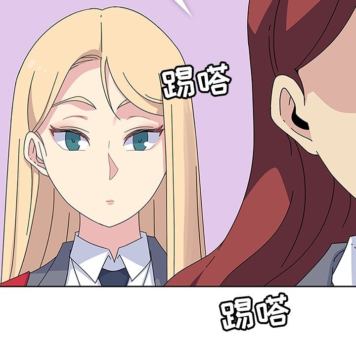 第27話 - 第8张