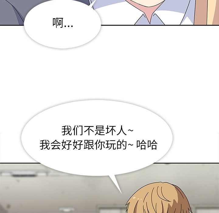 第27話 - 第80张