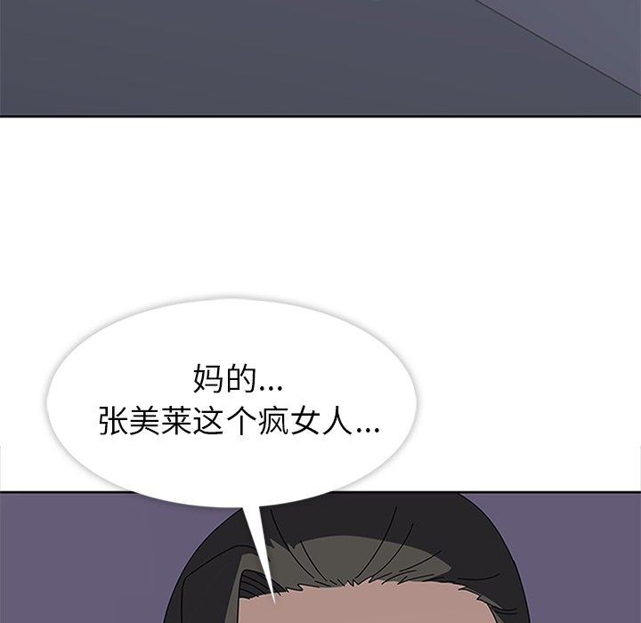 第27話 - 第87张