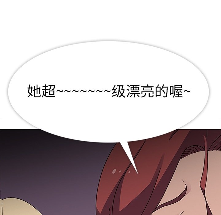 第27話 - 第9张