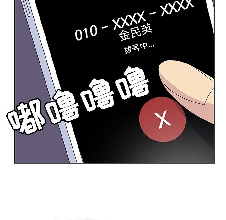 第27話 - 第90张