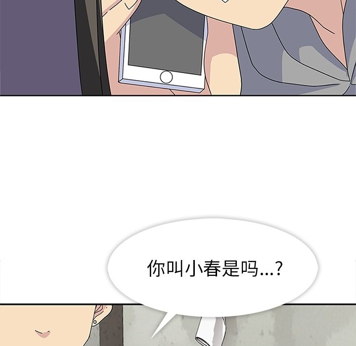 第27話 - 第92张
