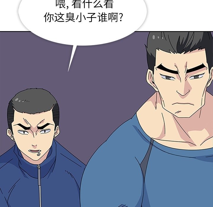 第28話 - 第100张