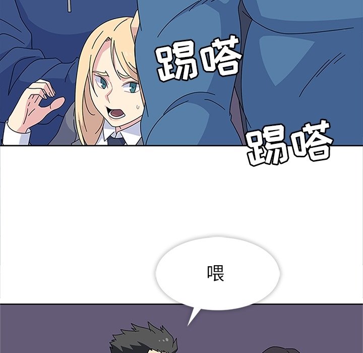 第28話 - 第101张