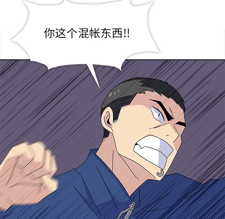 第28話 - 第107张