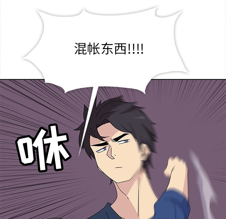 第28話 - 第111张