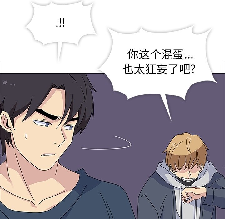 第28話 - 第118张