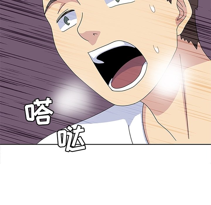 第28話 - 第126张