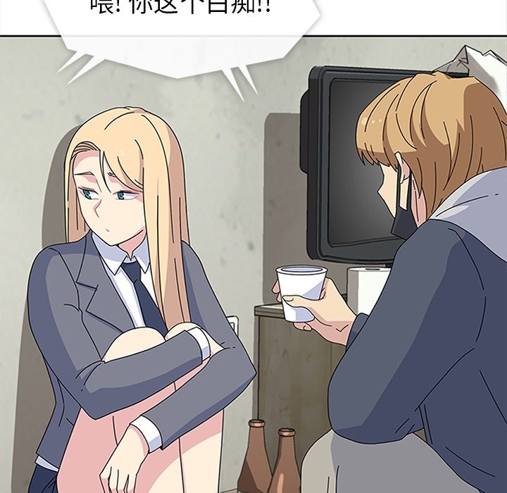 第28話 - 第14张