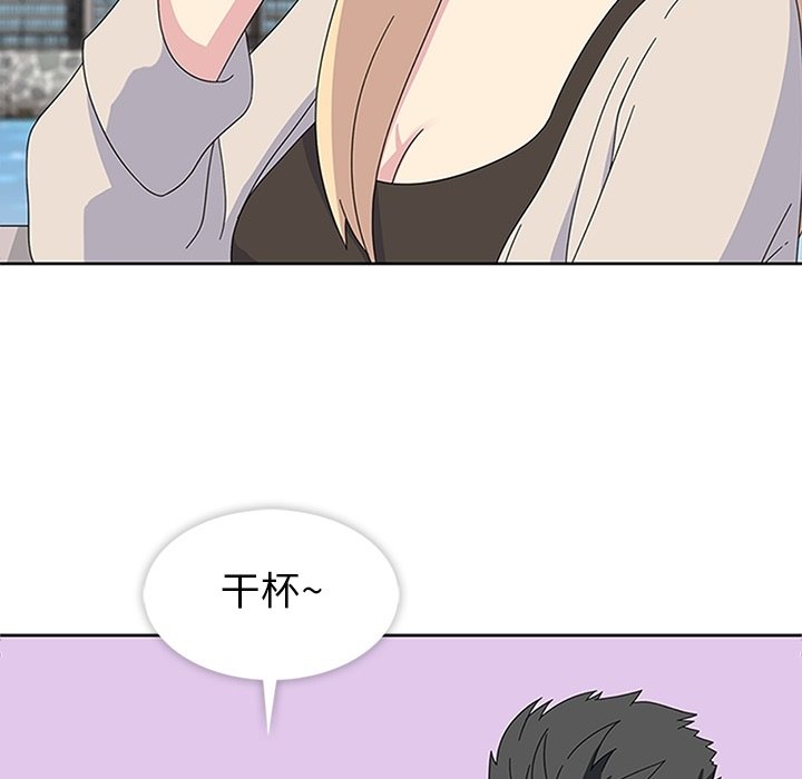 第28話 - 第20张
