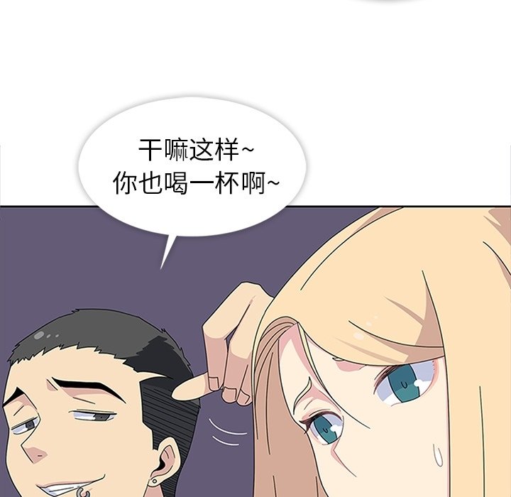第28話 - 第25张