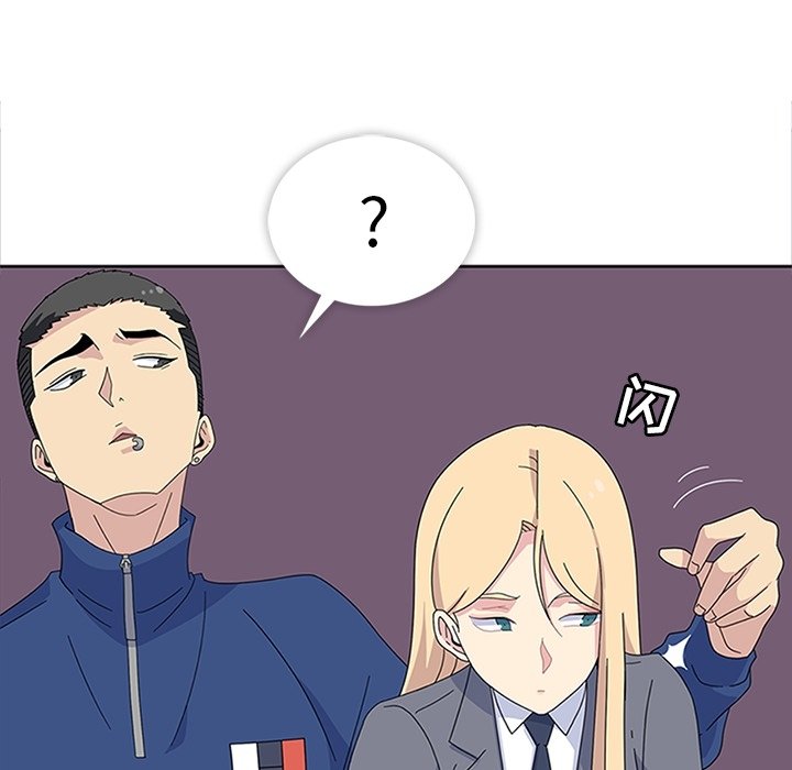 第28話 - 第29张