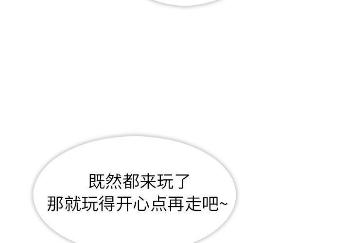 第28話 - 第3张