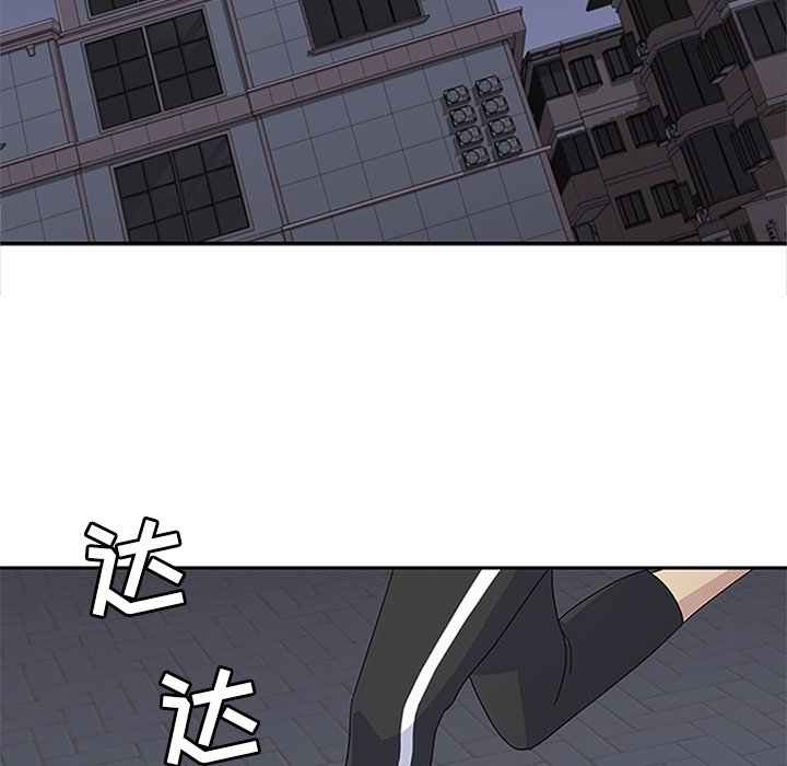 第28話 - 第33张