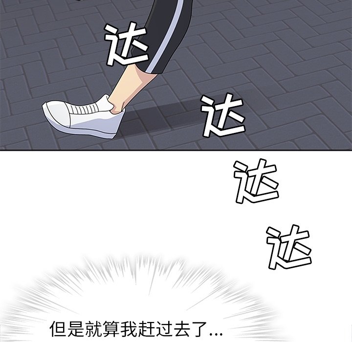 第28話 - 第34张