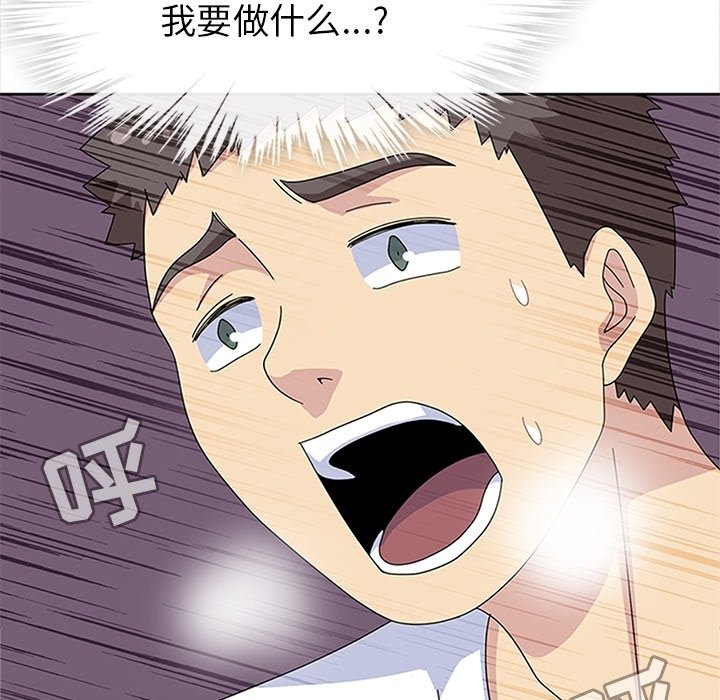 第28話 - 第35张